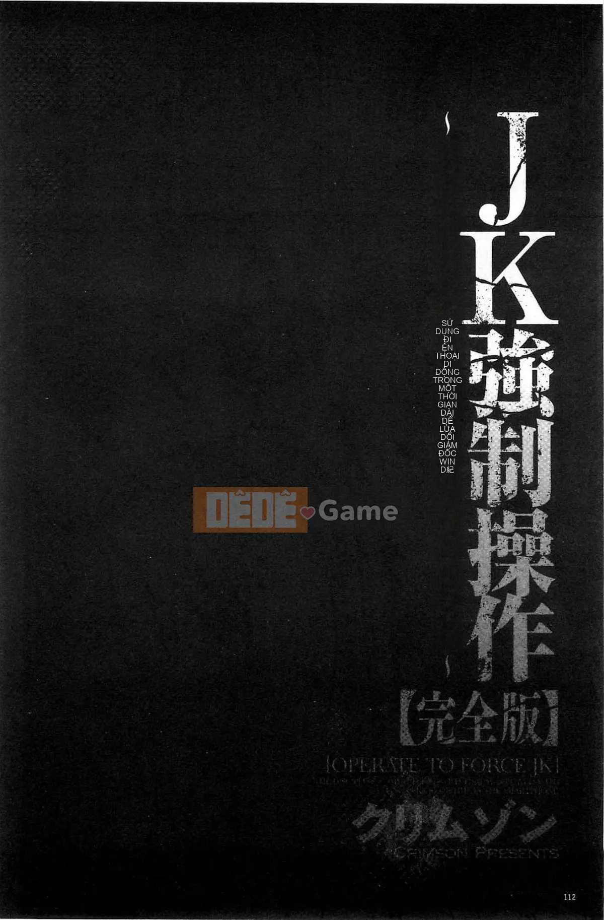 [Kazeteki Koubou][Crimson] JK Cưỡng bức thao túng ~ Chủ tịch Ủy ban kỷ luật bị chơi với điện thoại thông minh trong một thời gian dài ~ [Bản hoàn chỉnh]