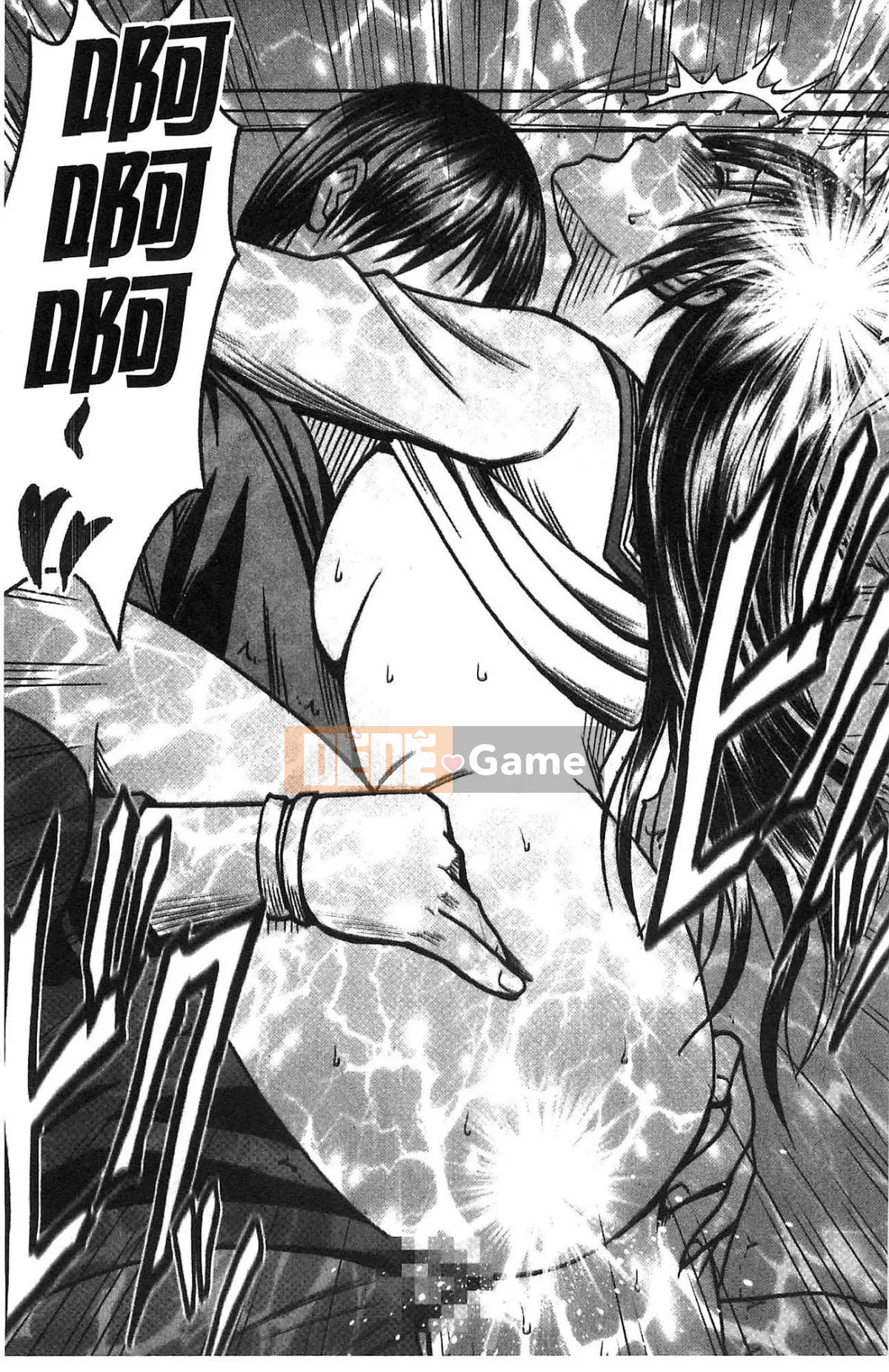 [Kazeteki Koubou][Crimson] JK Cưỡng bức thao túng ~ Chủ tịch Ủy ban kỷ luật bị chơi với điện thoại thông minh trong một thời gian dài ~ [Bản hoàn chỉnh]