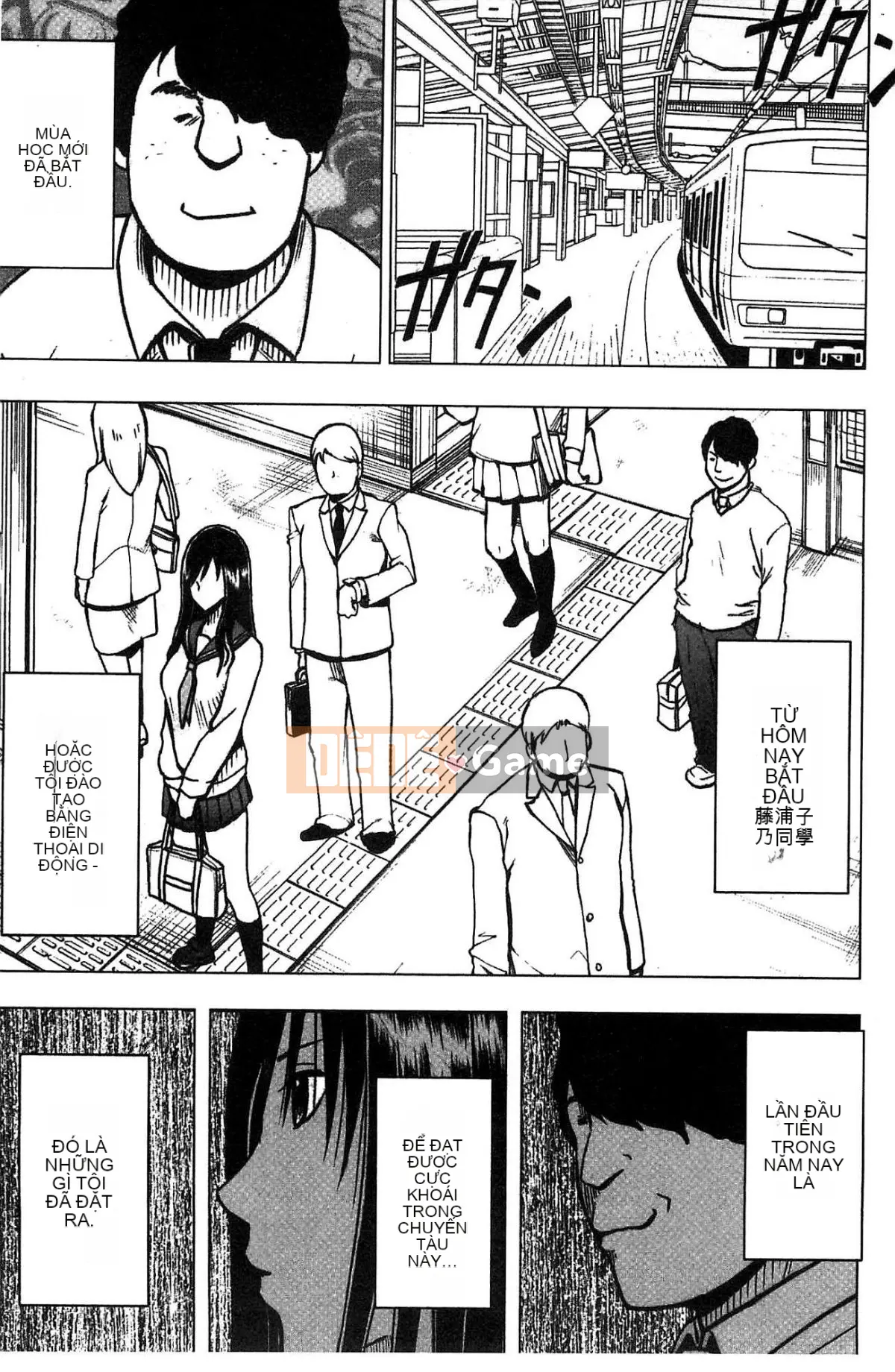 [Kazeteki Koubou][Crimson] JK Cưỡng bức thao túng ~ Chủ tịch Ủy ban kỷ luật bị chơi với điện thoại thông minh trong một thời gian dài ~ [Bản hoàn chỉnh]