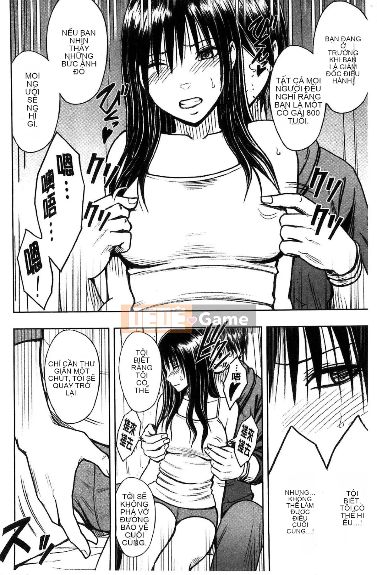 [Kazeteki Koubou][Crimson] JK Cưỡng bức thao túng ~ Chủ tịch Ủy ban kỷ luật bị chơi với điện thoại thông minh trong một thời gian dài ~ [Bản hoàn chỉnh]