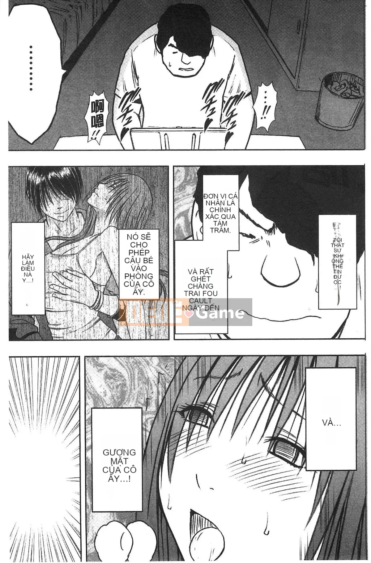 [Kazeteki Koubou][Crimson] JK Cưỡng bức thao túng ~ Chủ tịch Ủy ban kỷ luật bị chơi với điện thoại thông minh trong một thời gian dài ~ [Bản hoàn chỉnh]