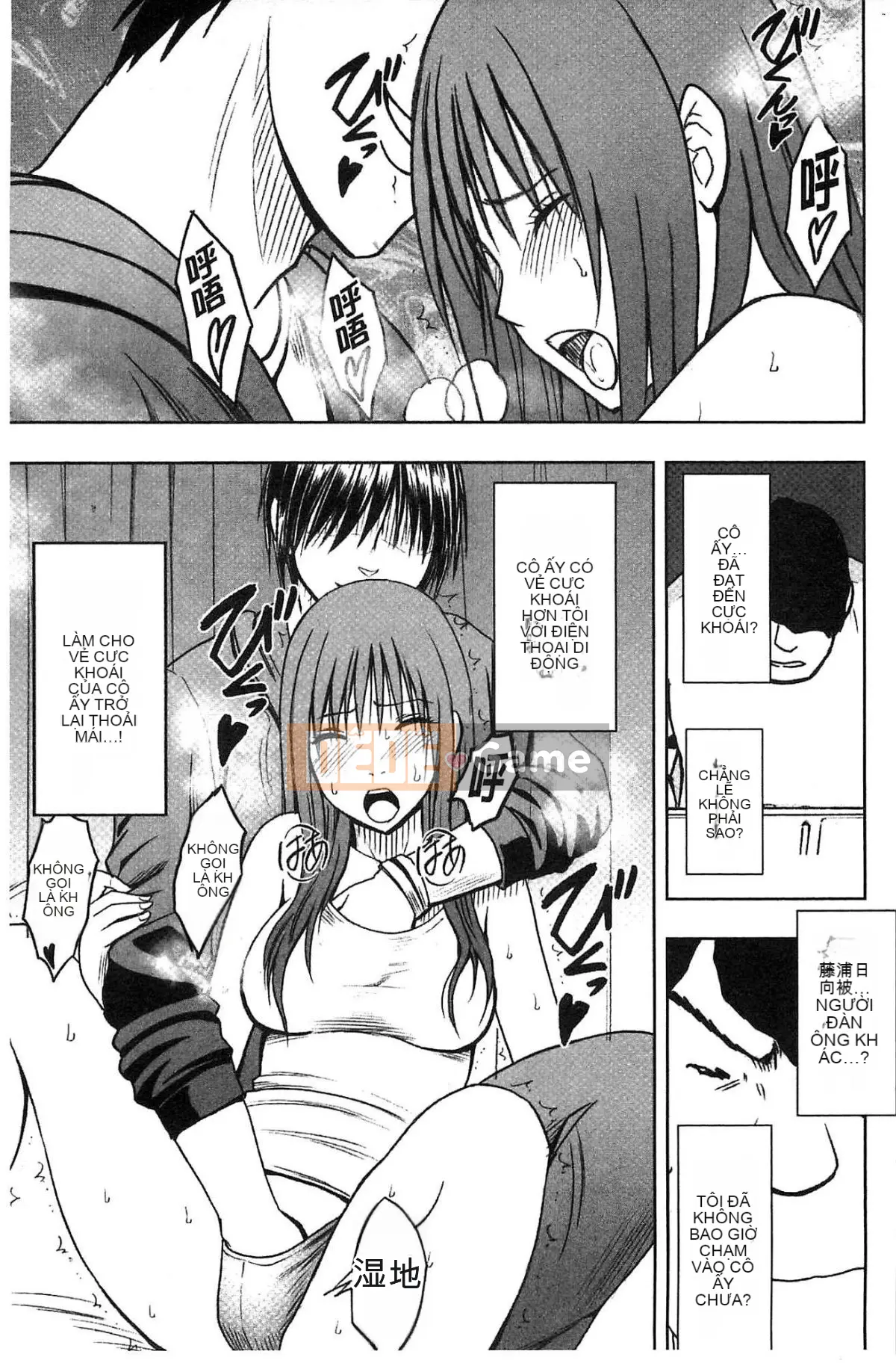 [Kazeteki Koubou][Crimson] JK Cưỡng bức thao túng ~ Chủ tịch Ủy ban kỷ luật bị chơi với điện thoại thông minh trong một thời gian dài ~ [Bản hoàn chỉnh]