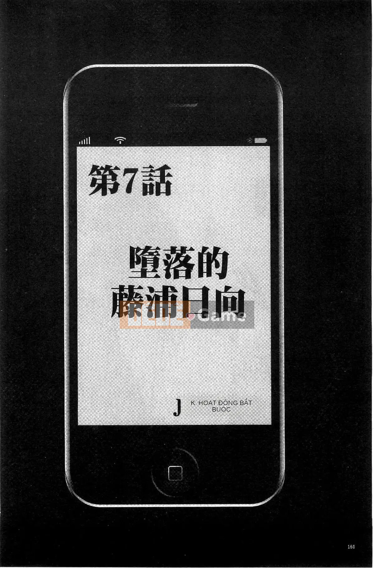 [Kazeteki Koubou][Crimson] JK Cưỡng bức thao túng ~ Chủ tịch Ủy ban kỷ luật bị chơi với điện thoại thông minh trong một thời gian dài ~ [Bản hoàn chỉnh]