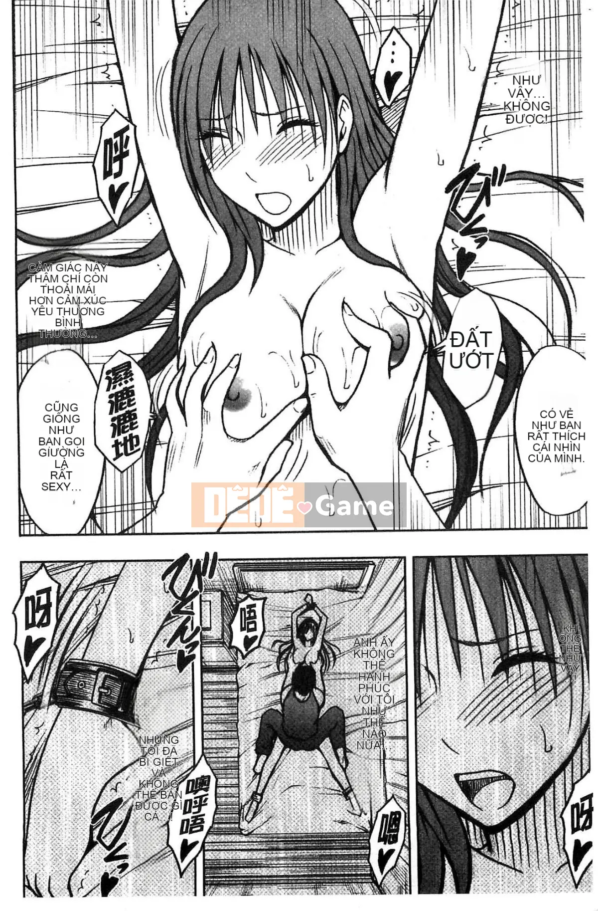 [Kazeteki Koubou][Crimson] JK Cưỡng bức thao túng ~ Chủ tịch Ủy ban kỷ luật bị chơi với điện thoại thông minh trong một thời gian dài ~ [Bản hoàn chỉnh]