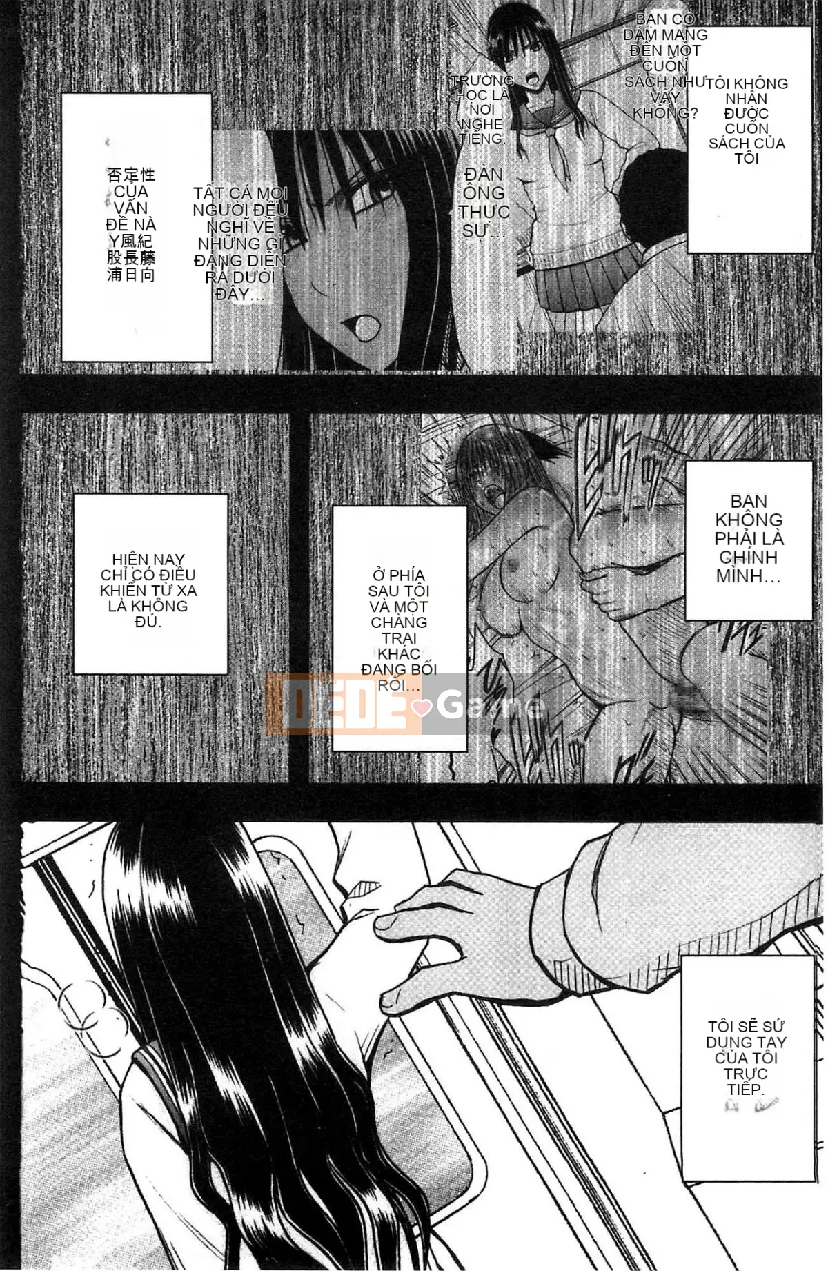 [Kazeteki Koubou][Crimson] JK Cưỡng bức thao túng ~ Chủ tịch Ủy ban kỷ luật bị chơi với điện thoại thông minh trong một thời gian dài ~ [Bản hoàn chỉnh]