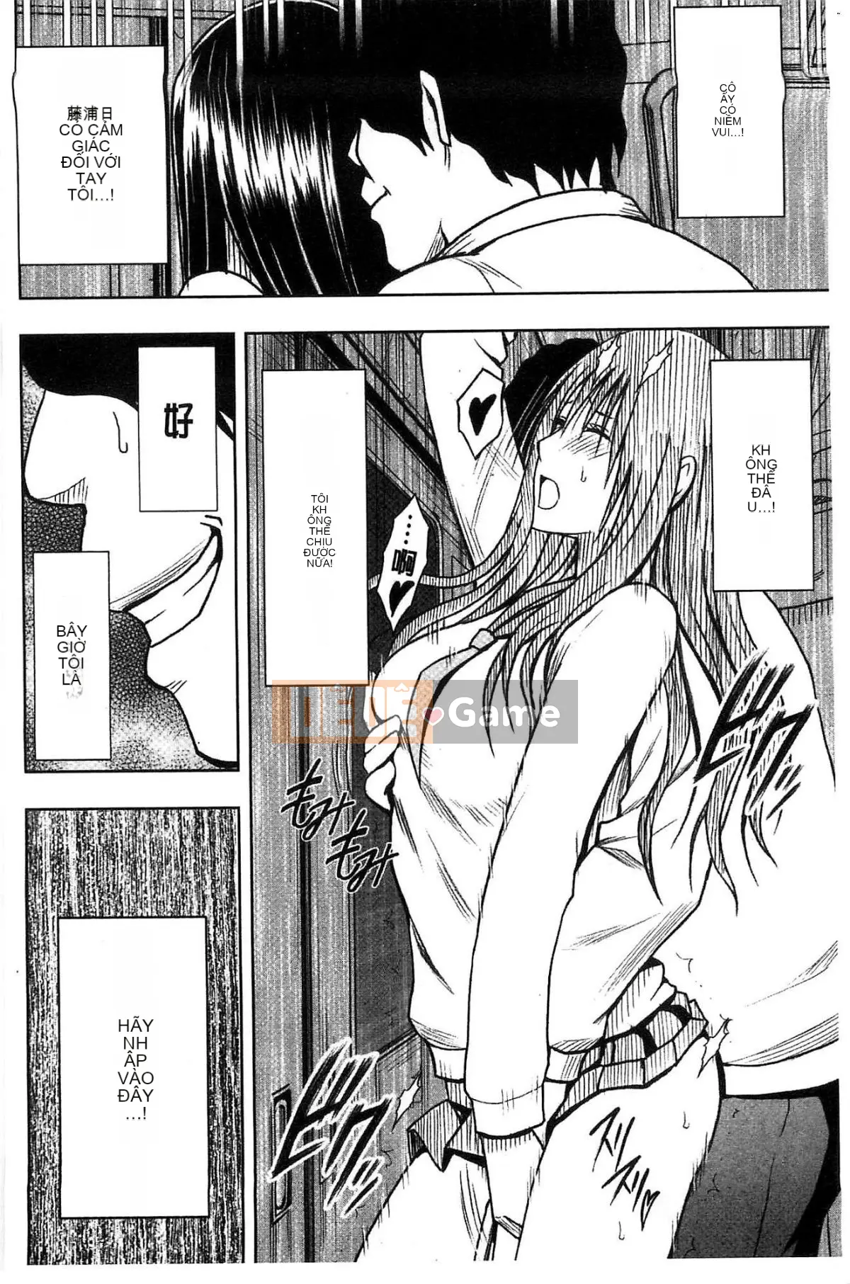 [Kazeteki Koubou][Crimson] JK Cưỡng bức thao túng ~ Chủ tịch Ủy ban kỷ luật bị chơi với điện thoại thông minh trong một thời gian dài ~ [Bản hoàn chỉnh]