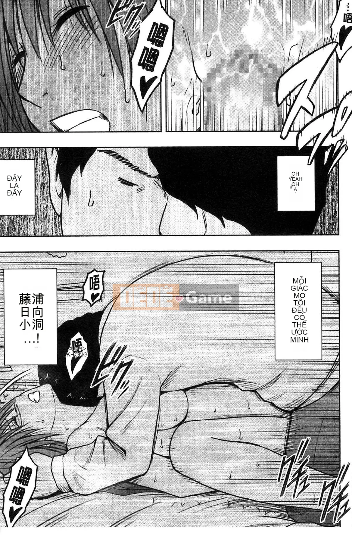 [Kazeteki Koubou][Crimson] JK Cưỡng bức thao túng ~ Chủ tịch Ủy ban kỷ luật bị chơi với điện thoại thông minh trong một thời gian dài ~ [Bản hoàn chỉnh]