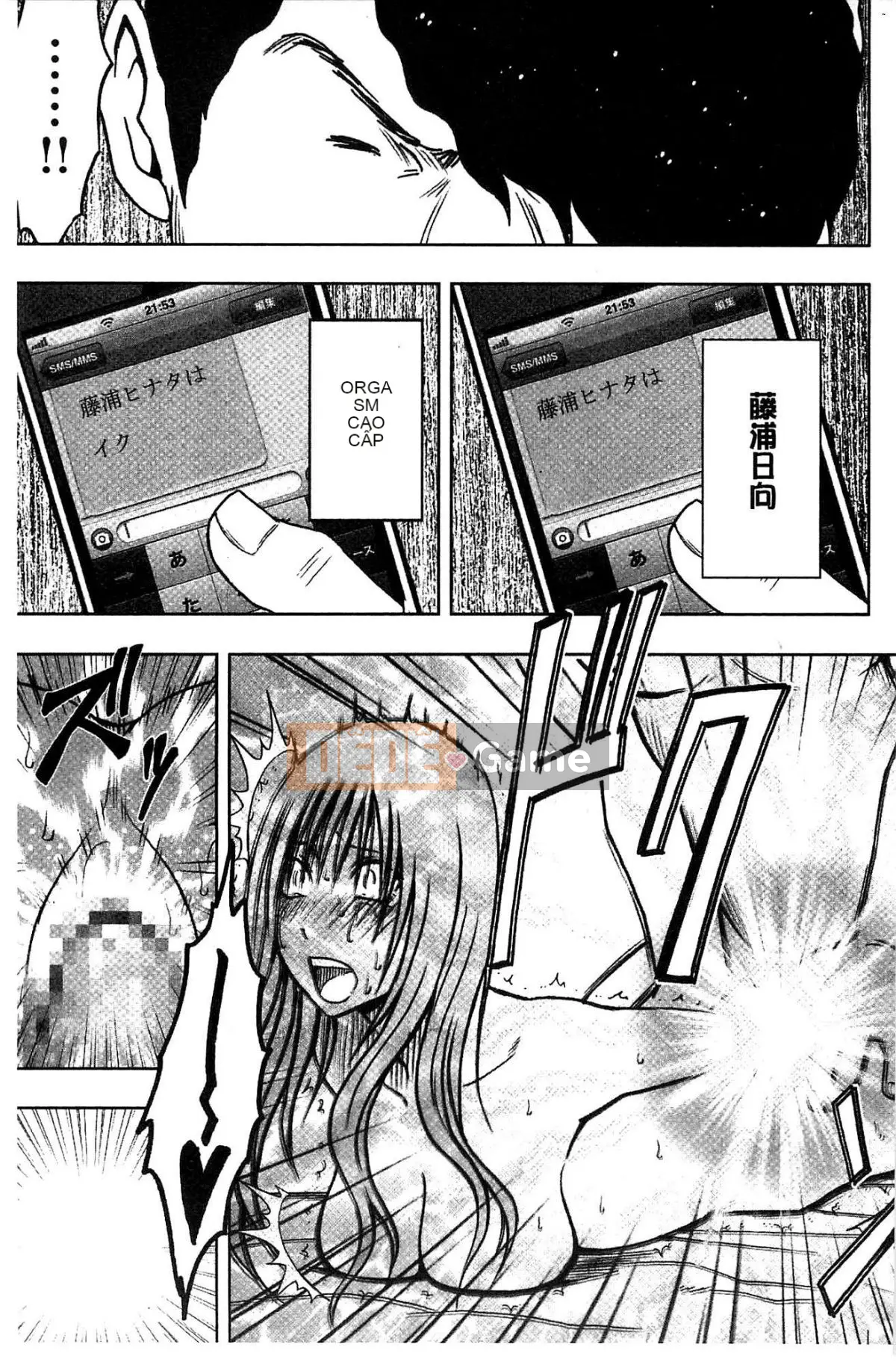 [Kazeteki Koubou][Crimson] JK Cưỡng bức thao túng ~ Chủ tịch Ủy ban kỷ luật bị chơi với điện thoại thông minh trong một thời gian dài ~ [Bản hoàn chỉnh]