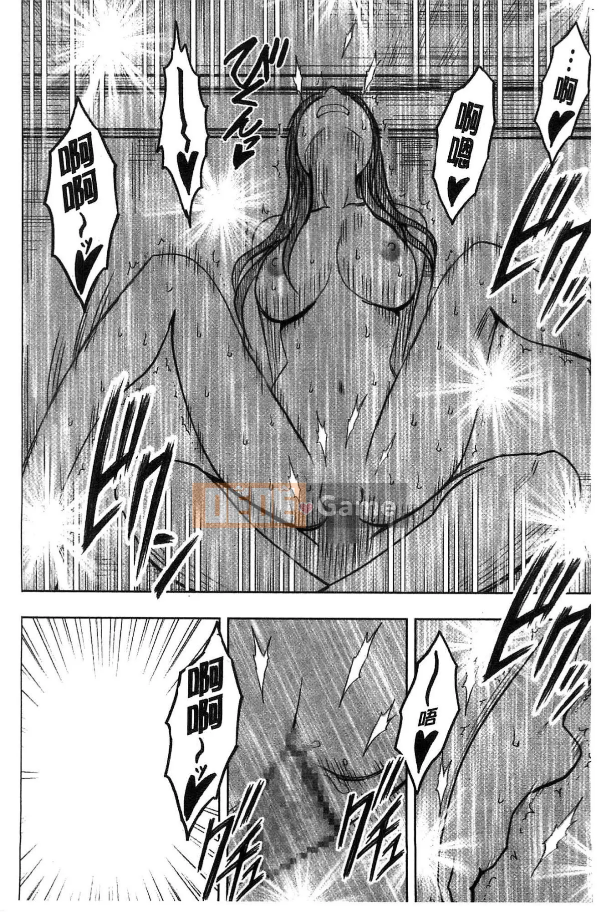 [Kazeteki Koubou][Crimson] JK Cưỡng bức thao túng ~ Chủ tịch Ủy ban kỷ luật bị chơi với điện thoại thông minh trong một thời gian dài ~ [Bản hoàn chỉnh]