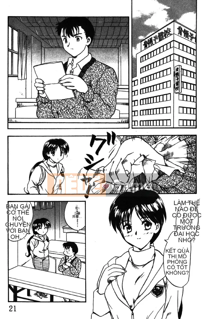 [Hiryu Ran] MASUMI [Tiếng Trung]