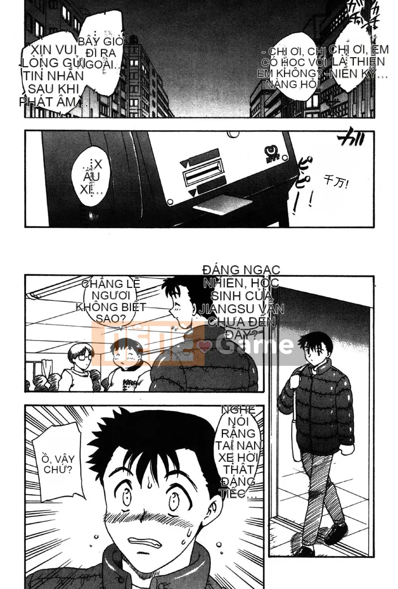 [Hiryu Ran] MASUMI [Tiếng Trung]