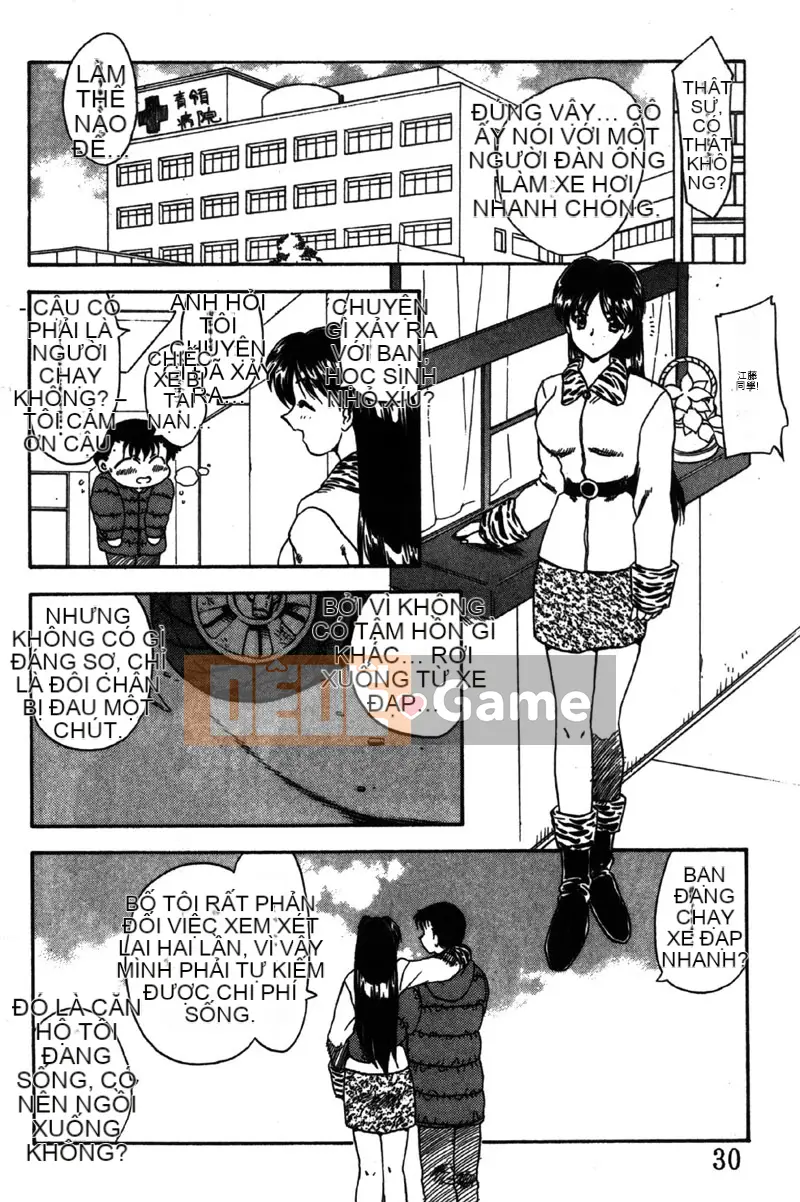 [Hiryu Ran] MASUMI [Tiếng Trung]