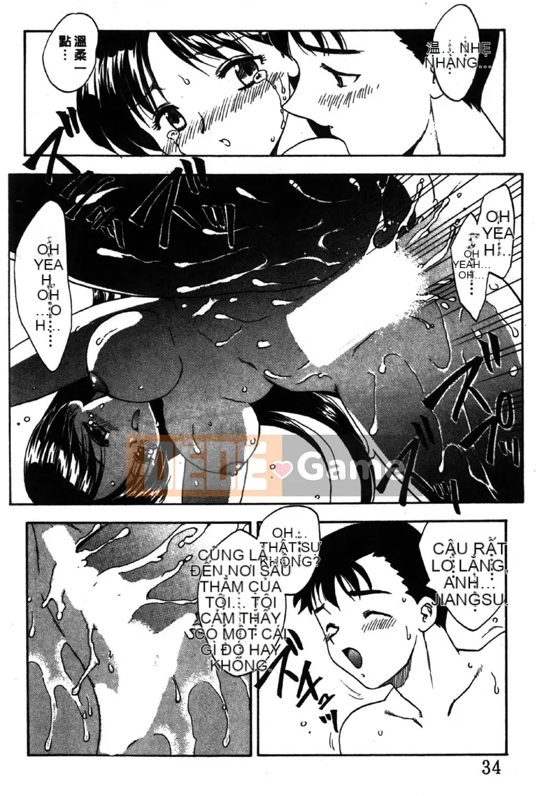 [Hiryu Ran] MASUMI [Tiếng Trung]