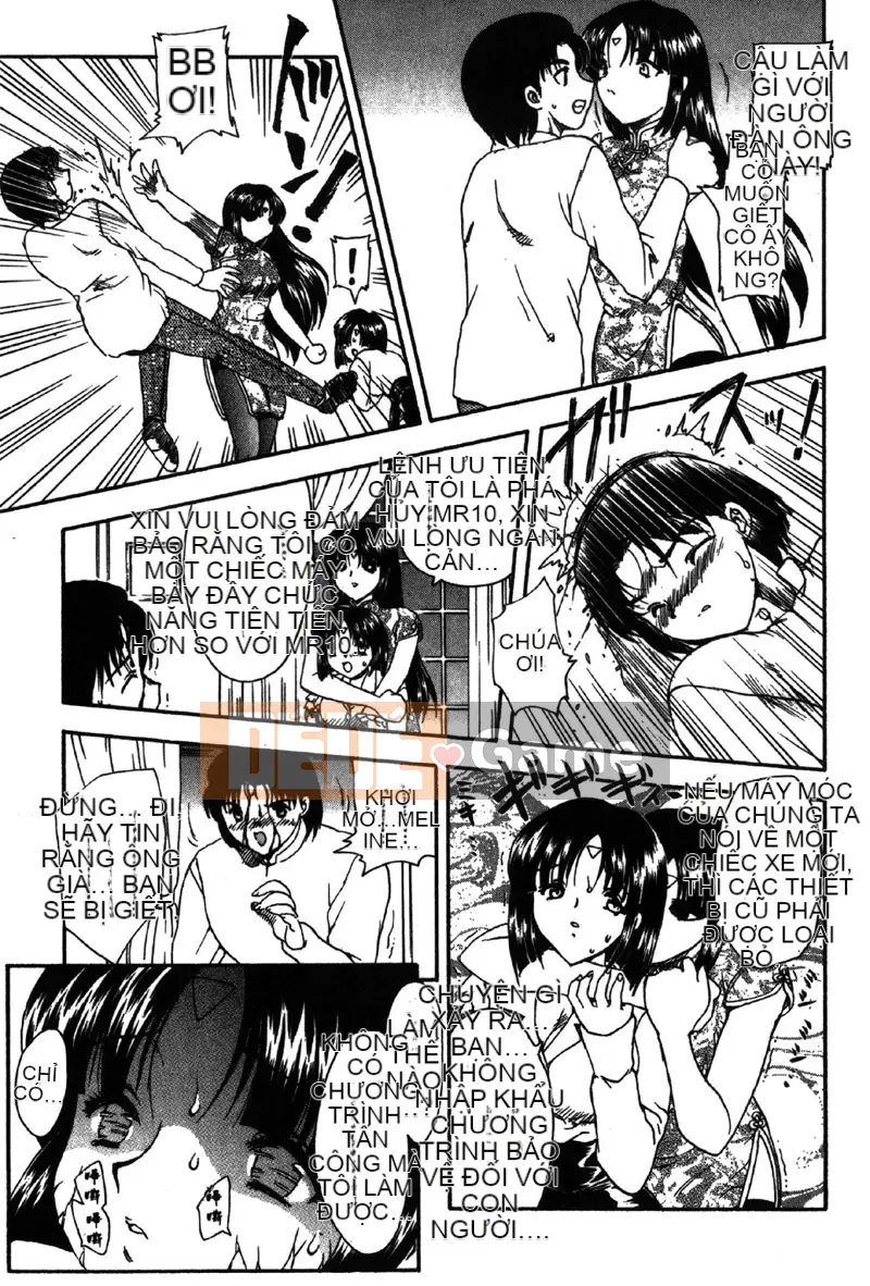 [Hiryu Ran] MASUMI [Tiếng Trung]