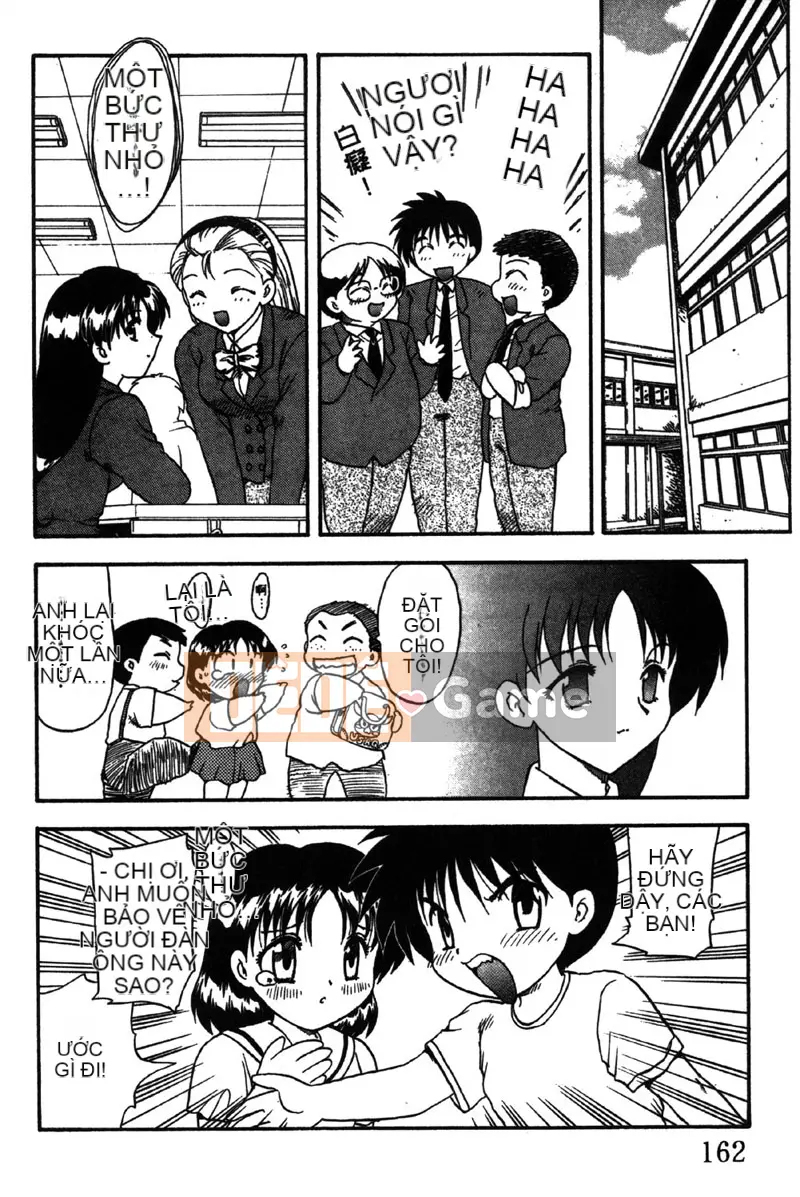 [Hiryu Ran] MASUMI [Tiếng Trung]