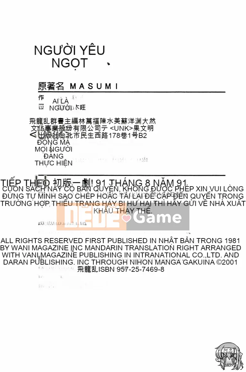 [Hiryu Ran] MASUMI [Tiếng Trung]