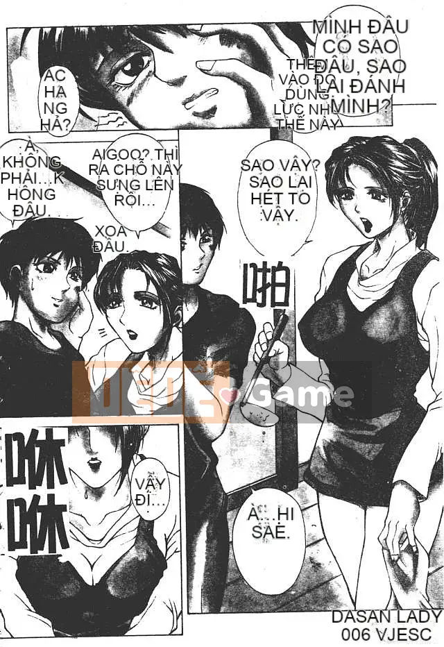 [Akino Hidefumi] Sức nóng hấp dẫn [中]