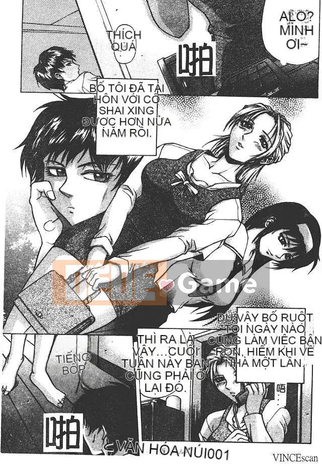 [Akino Hidefumi] Sức nóng hấp dẫn [中]