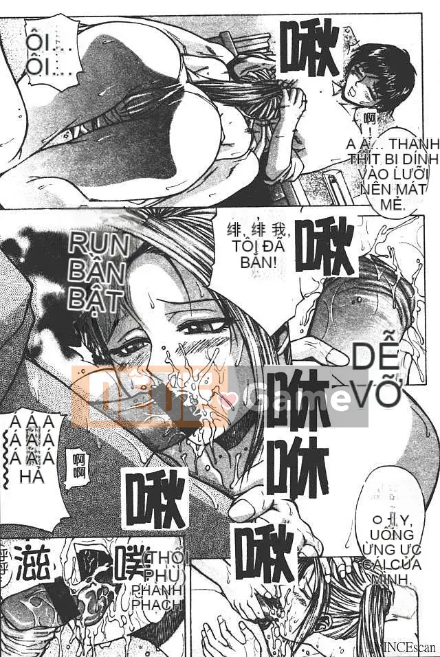 [Akino Hidefumi] Sức nóng hấp dẫn [中]