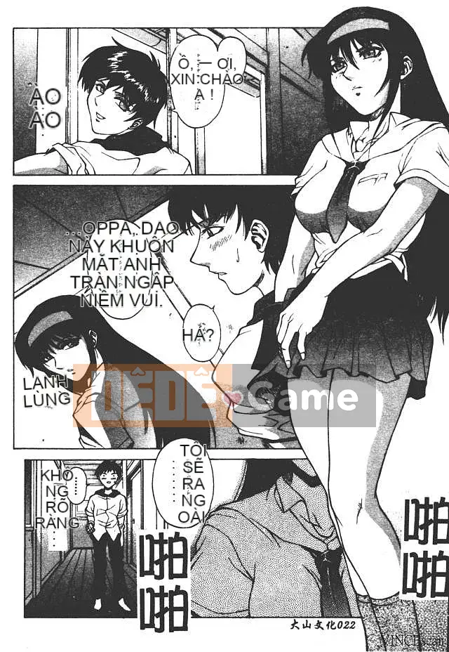 [Akino Hidefumi] Sức nóng hấp dẫn [中]