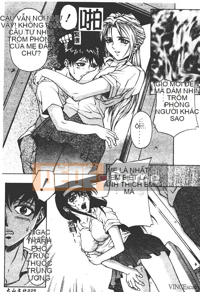 [Akino Hidefumi] Sức nóng hấp dẫn [中]