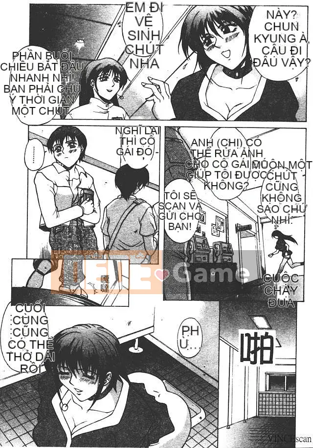 [Akino Hidefumi] Sức nóng hấp dẫn [中]