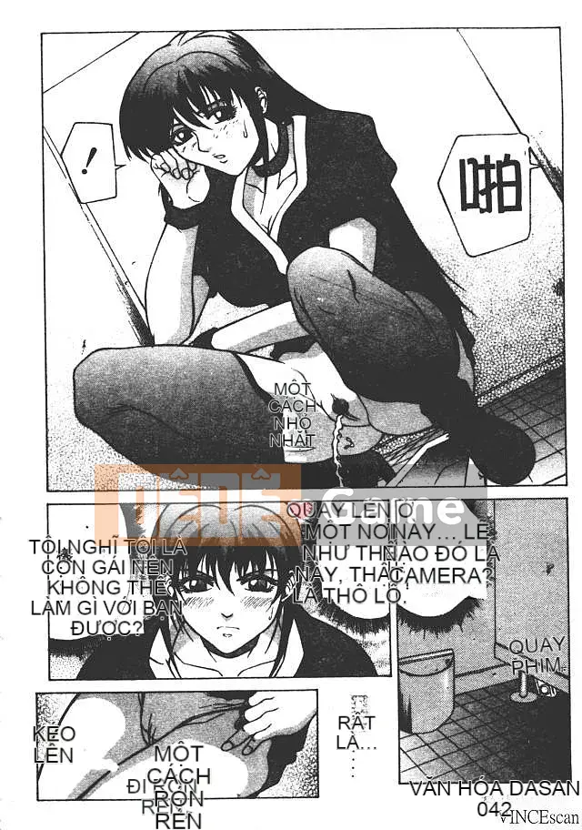 [Akino Hidefumi] Sức nóng hấp dẫn [中]