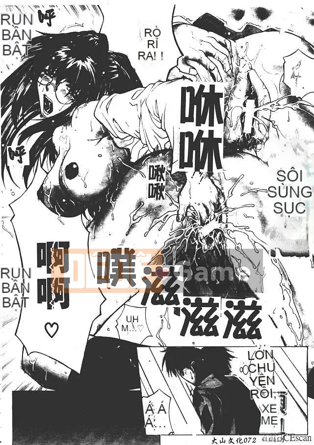 [Akino Hidefumi] Sức nóng hấp dẫn [中]