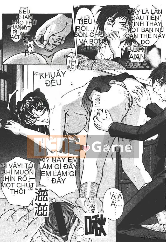 [Akino Hidefumi] Sức nóng hấp dẫn [中]