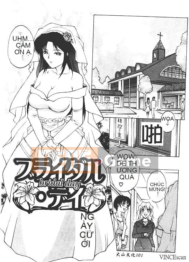 [Akino Hidefumi] Sức nóng hấp dẫn [中]