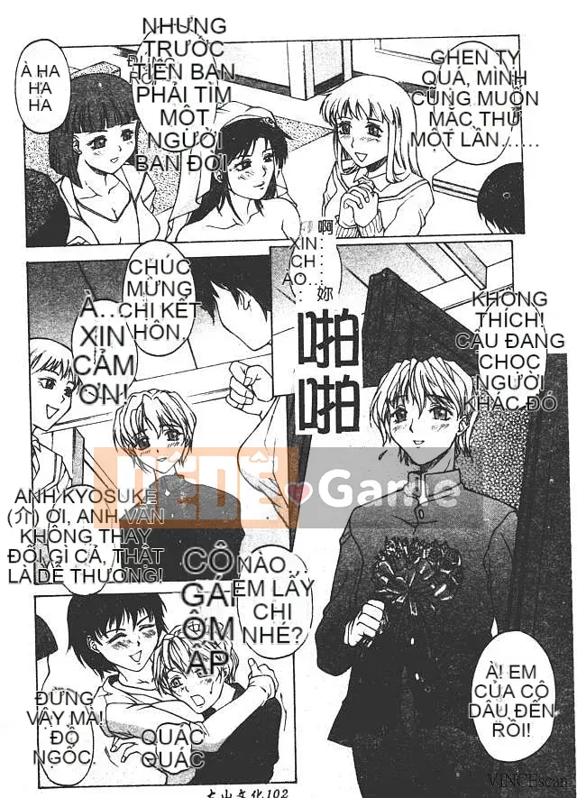 [Akino Hidefumi] Sức nóng hấp dẫn [中]