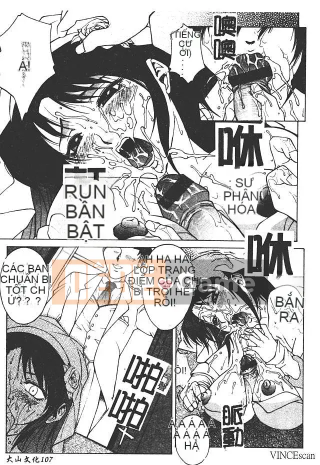 [Akino Hidefumi] Sức nóng hấp dẫn [中]