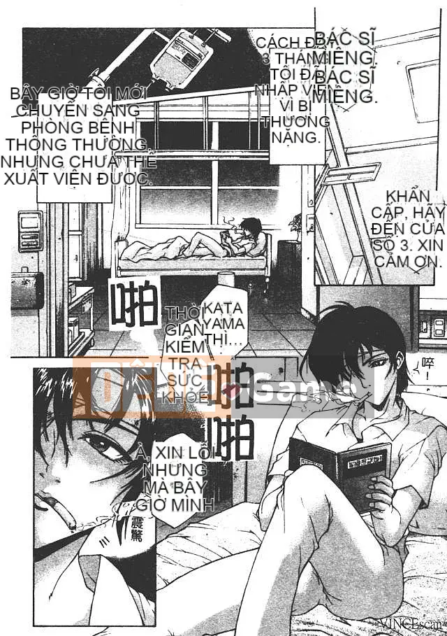 [Akino Hidefumi] Sức nóng hấp dẫn [中]