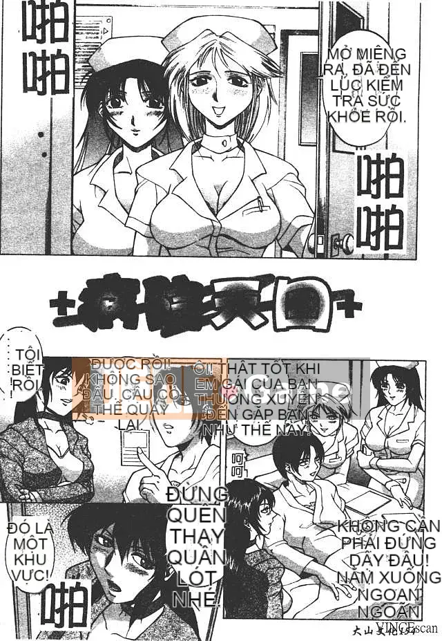 [Akino Hidefumi] Sức nóng hấp dẫn [中]