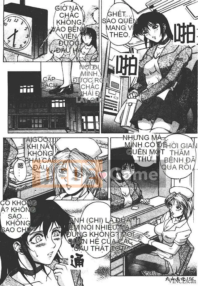 [Akino Hidefumi] Sức nóng hấp dẫn [中]