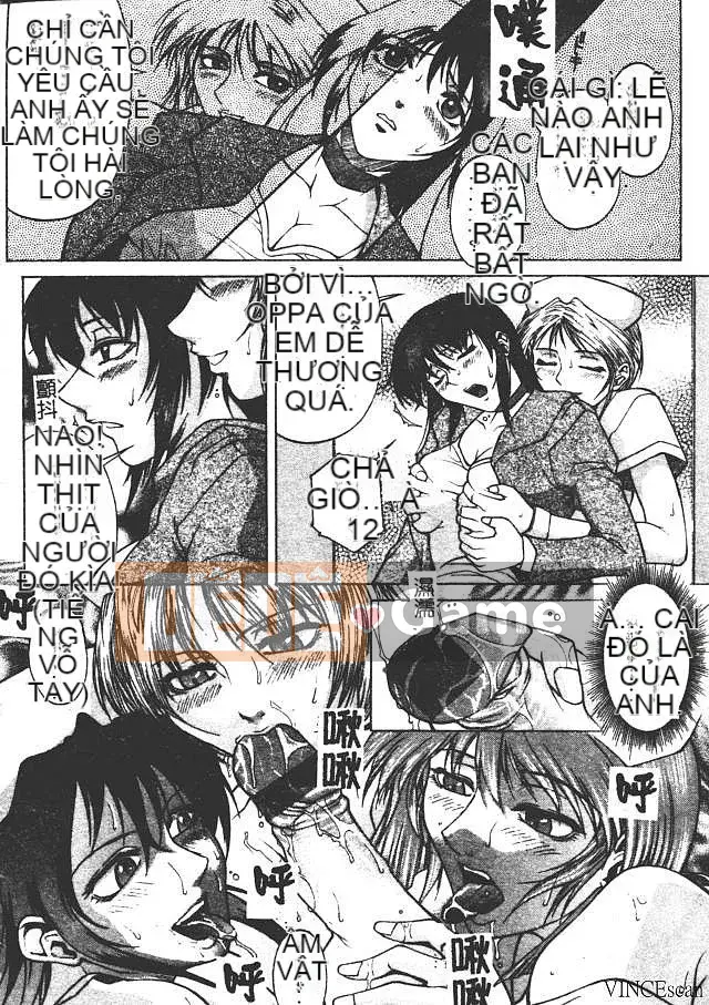 [Akino Hidefumi] Sức nóng hấp dẫn [中]