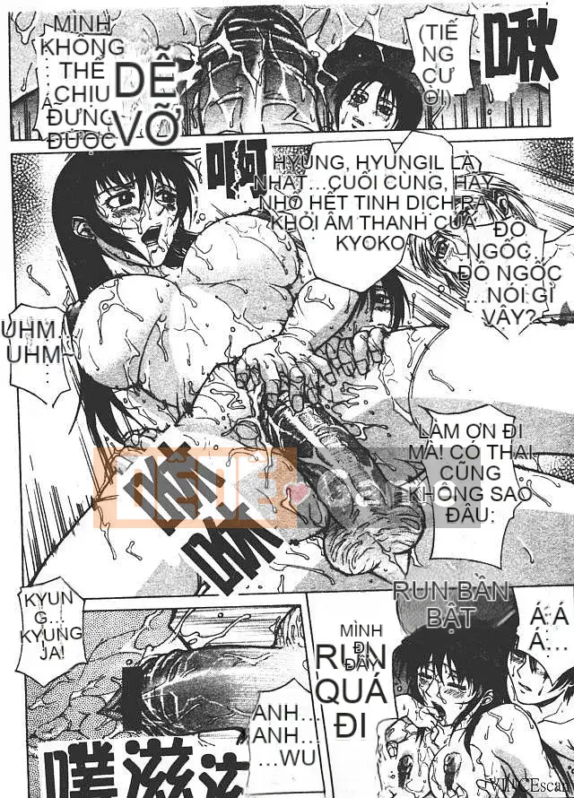 [Akino Hidefumi] Sức nóng hấp dẫn [中]