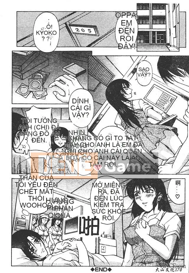 [Akino Hidefumi] Sức nóng hấp dẫn [中]