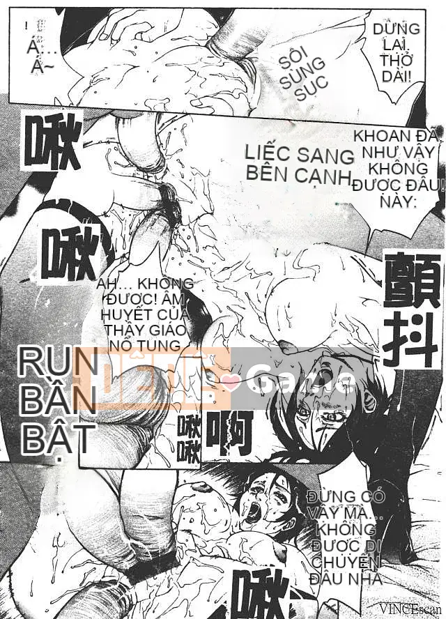 [Akino Hidefumi] Sức nóng hấp dẫn [中]