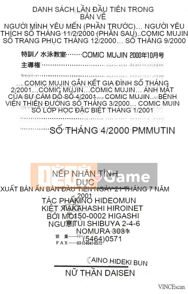 [Akino Hidefumi] Sức nóng hấp dẫn [中]