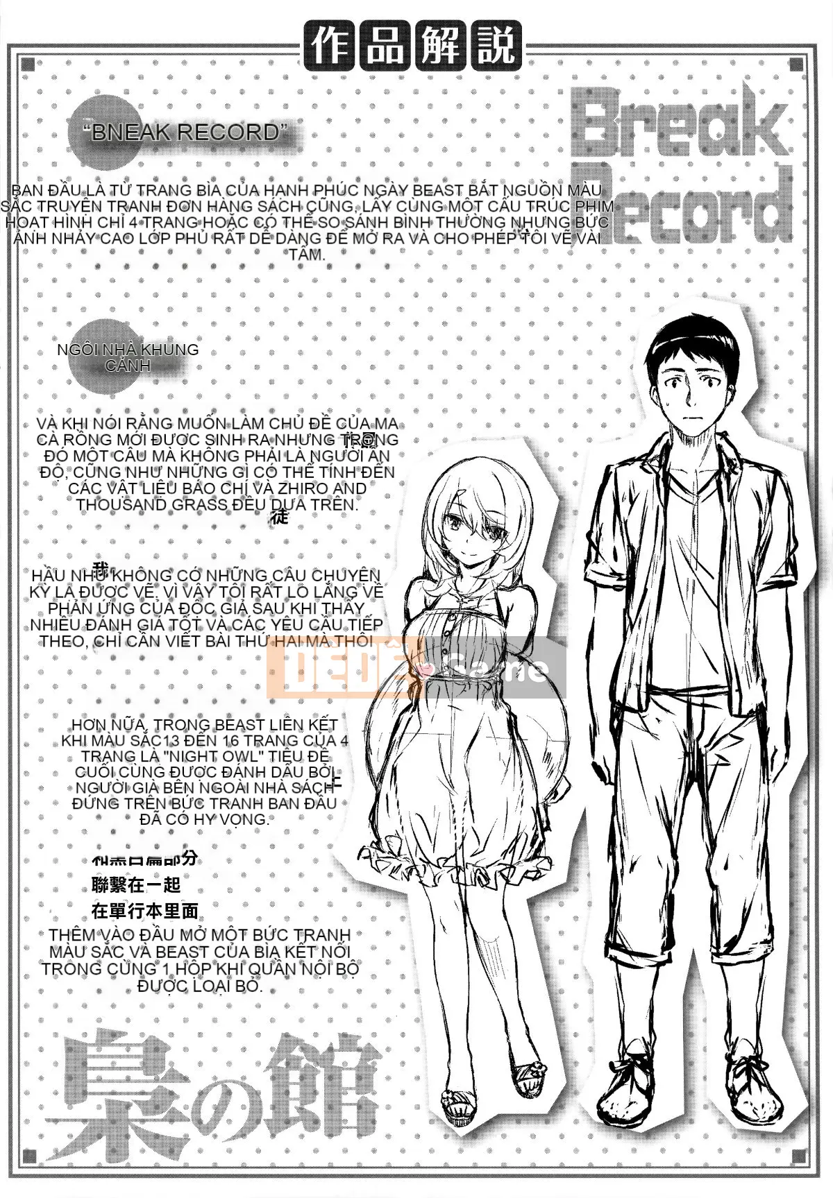 [Ten Yi Tong Document Bou Han] [Hinasakiha] Anh yêu em mọi lúc