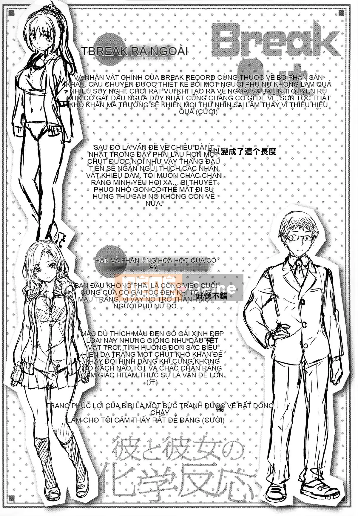 [Ten Yi Tong Document Bou Han] [Hinasakiha] Anh yêu em mọi lúc