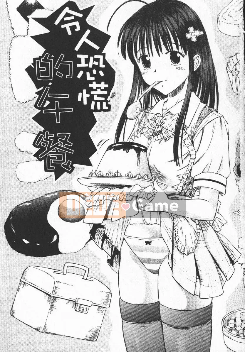 [Ben Hiroyuki] Cô gái cởi quần áo [Trung bình]