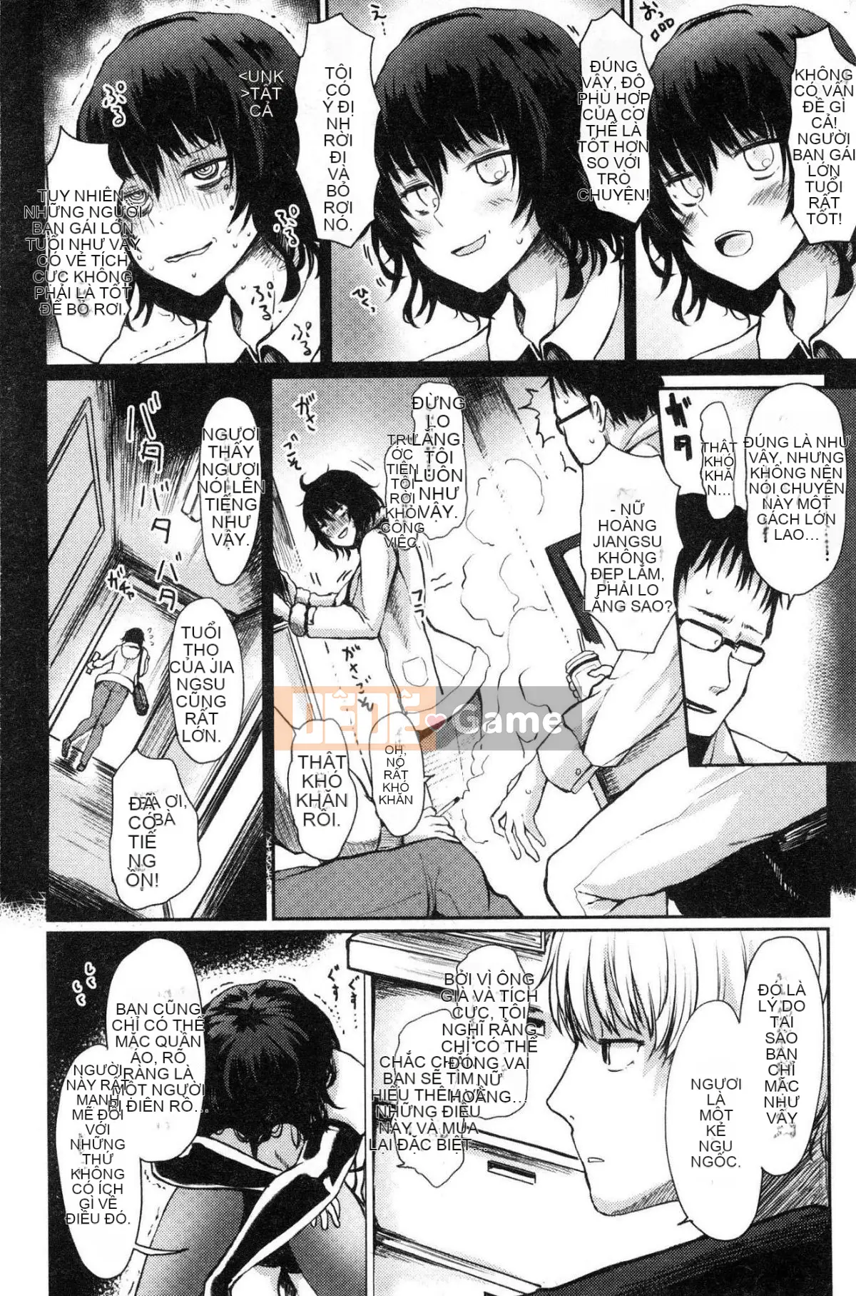 [Kaze-teki Koubou][Haruyukiko] Lỏng lẻo