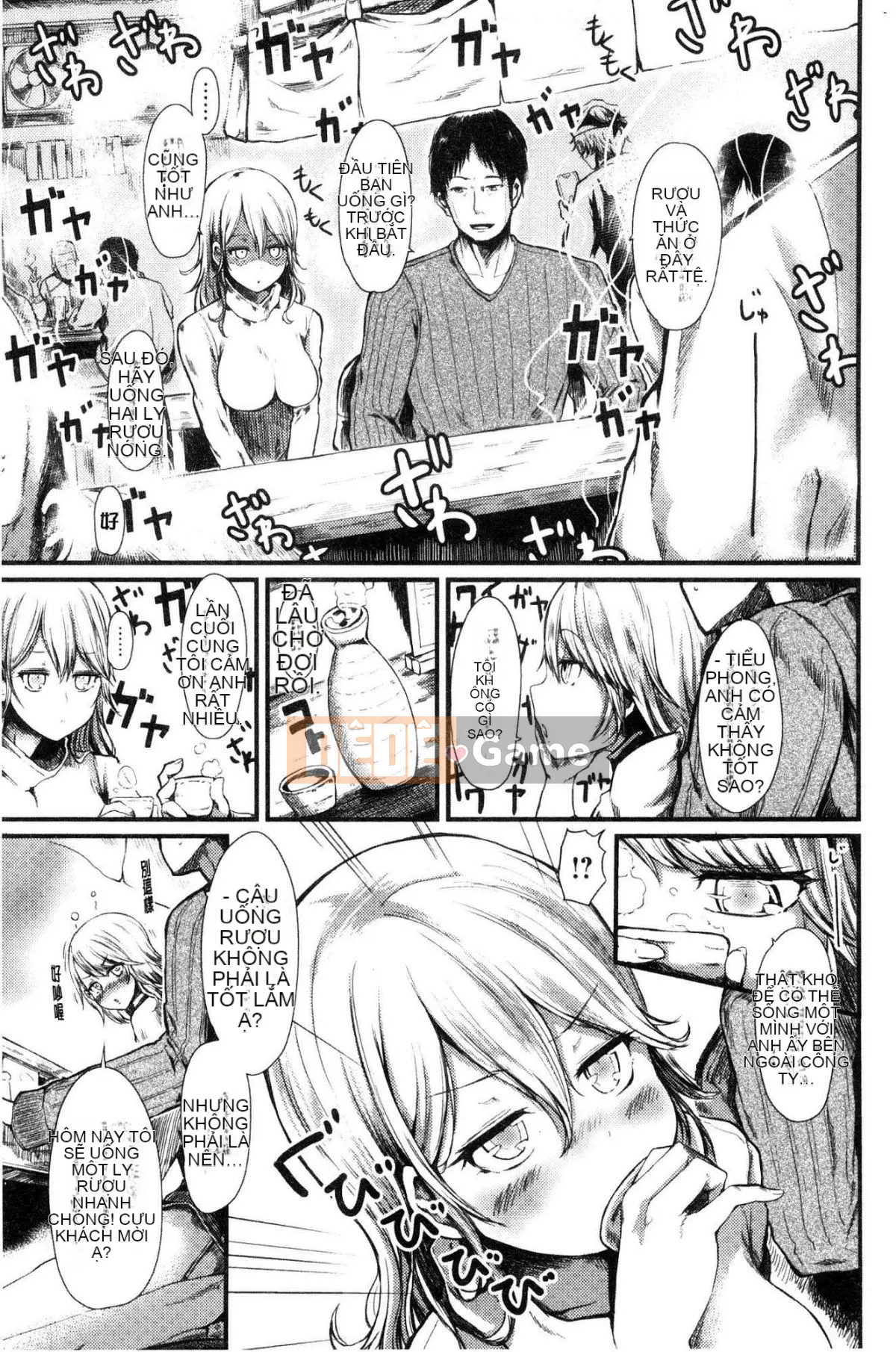 [Kaze-teki Koubou][Haruyukiko] Lỏng lẻo