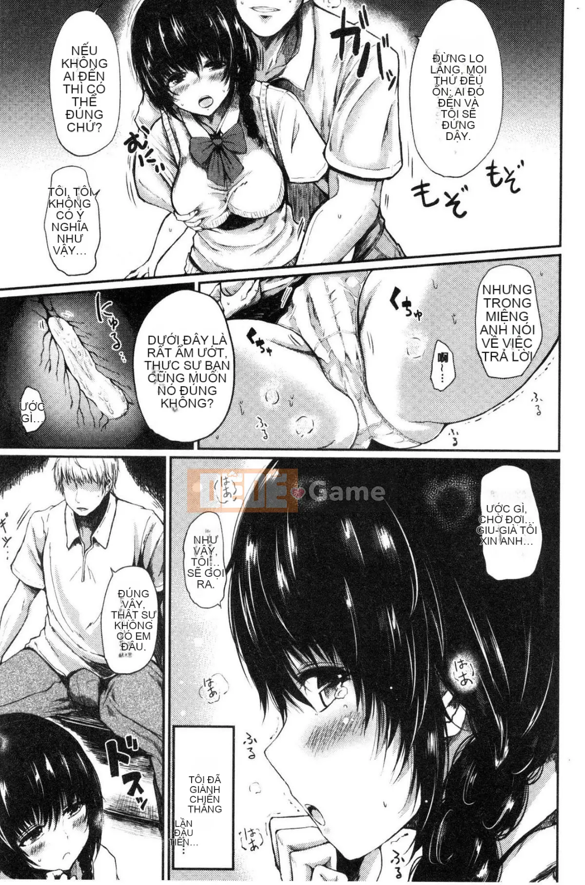 [Kaze-teki Koubou][Haruyukiko] Lỏng lẻo