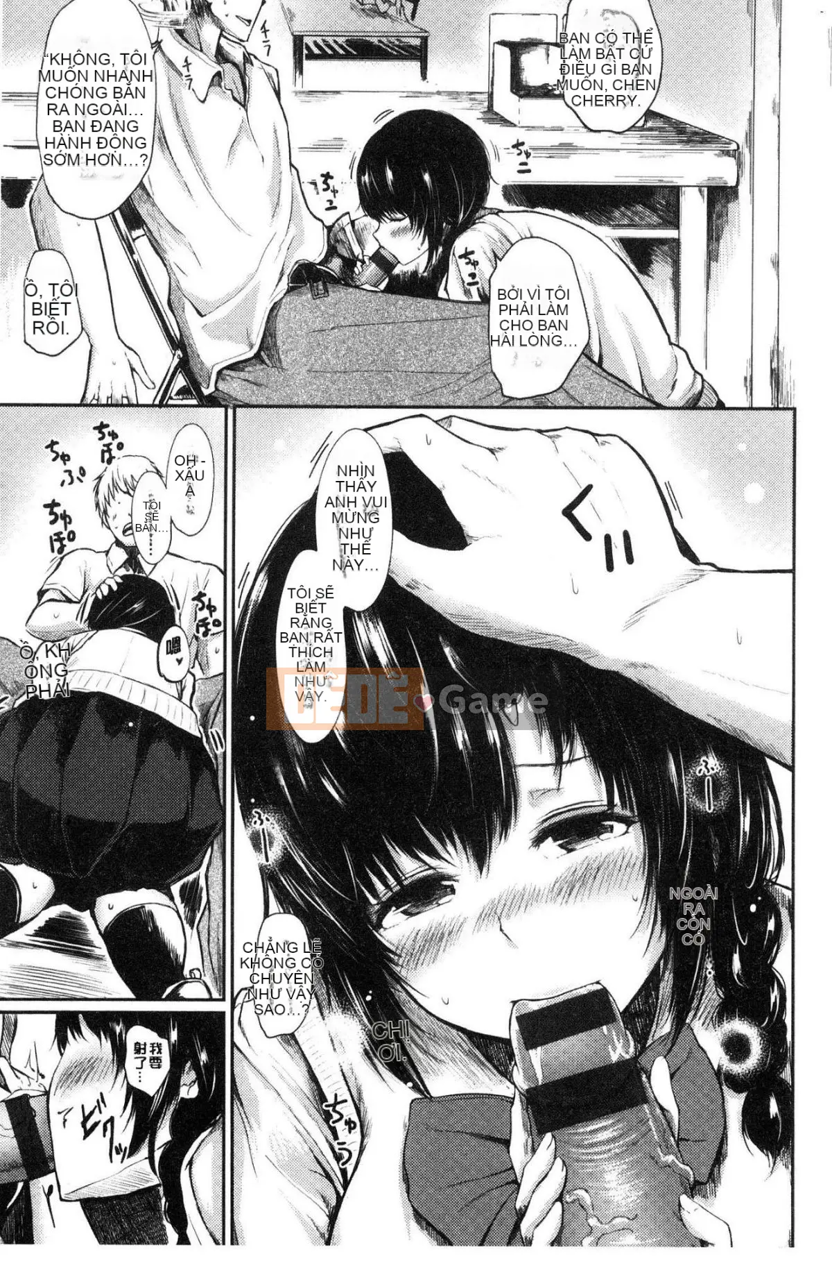 [Kaze-teki Koubou][Haruyukiko] Lỏng lẻo