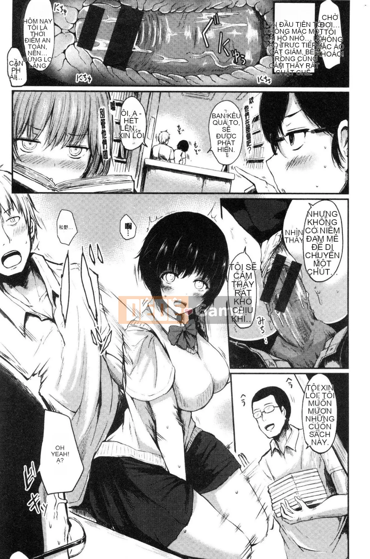 [Kaze-teki Koubou][Haruyukiko] Lỏng lẻo