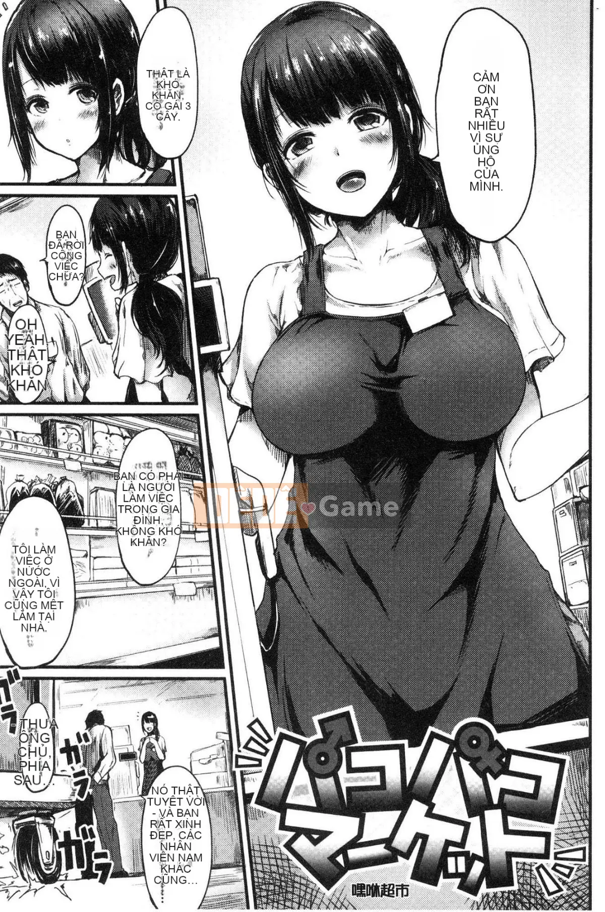 [Kaze-teki Koubou][Haruyukiko] Lỏng lẻo