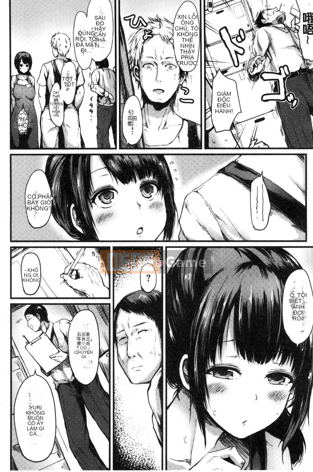 [Kaze-teki Koubou][Haruyukiko] Lỏng lẻo